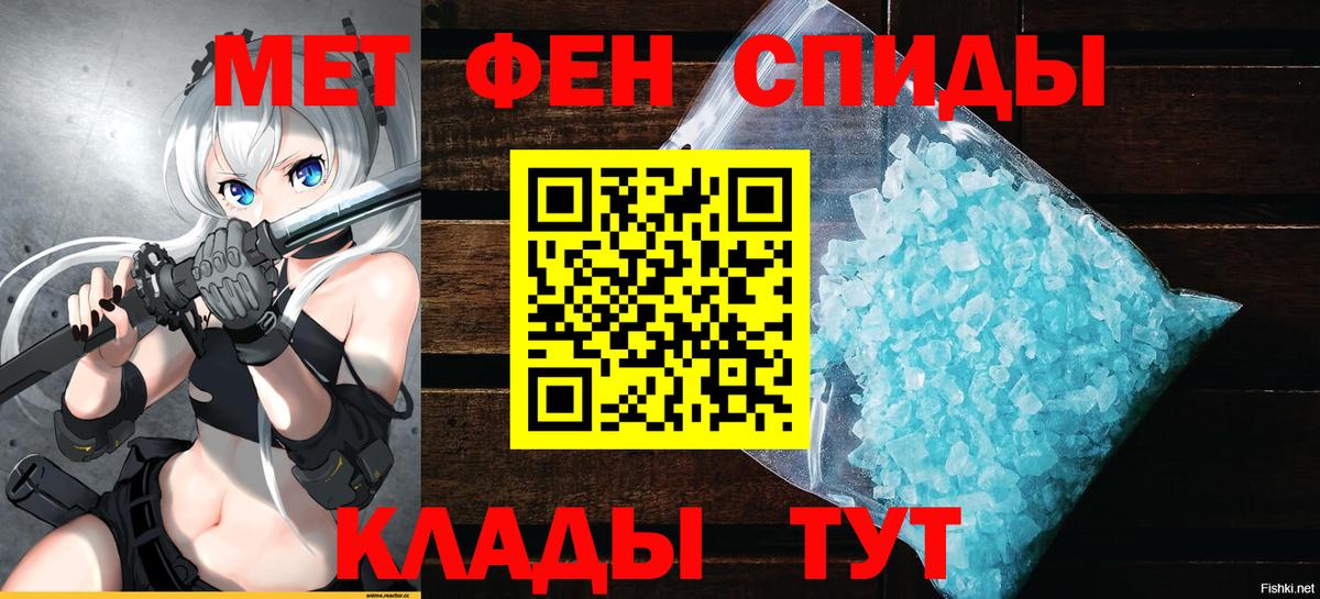 Амфетамин Premium  Вход с VPN  Amphetamine  Пятигорск 