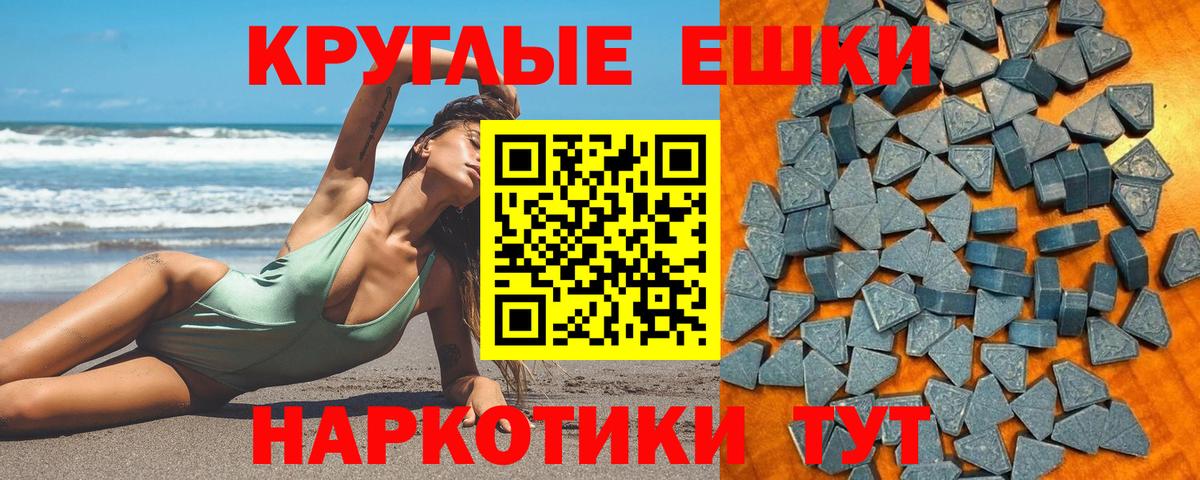 Ecstasy louis Vuitton  ЭКСТАЗИ  ссылка на мегу сайт  Вход с VPN  ЭКСТАЗИ MDMA  Пятигорск 