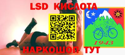 круглые Будённовск