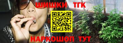 тгк Бузулук
