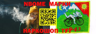 мдма Бугуруслан