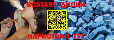 круглые Будённовск