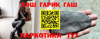 тгк Бузулук