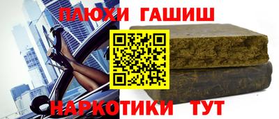 круглые Будённовск