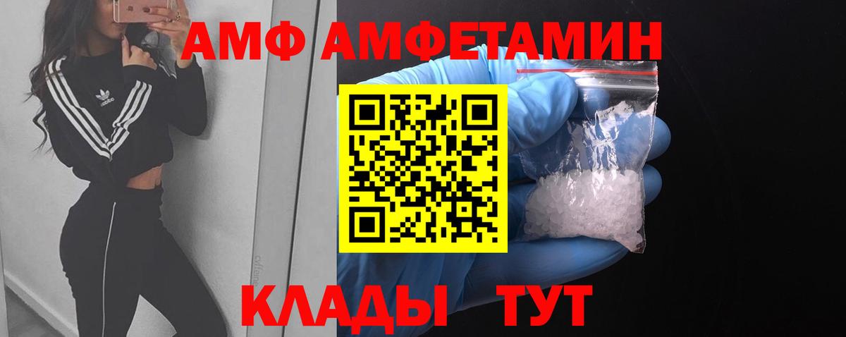 Метамфетамин винт Пятигорск