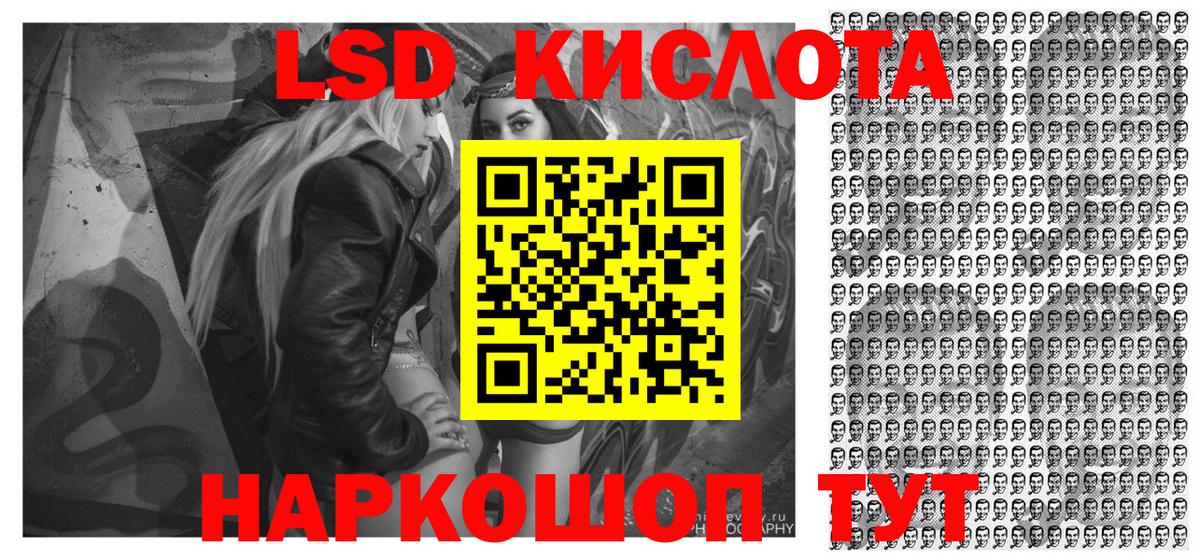Пятигорск  Марки N-bome  Марки 25I-NBOMe 1500мкг  Вход с VPN  Марки 25I-NBOMe 1500мкг 